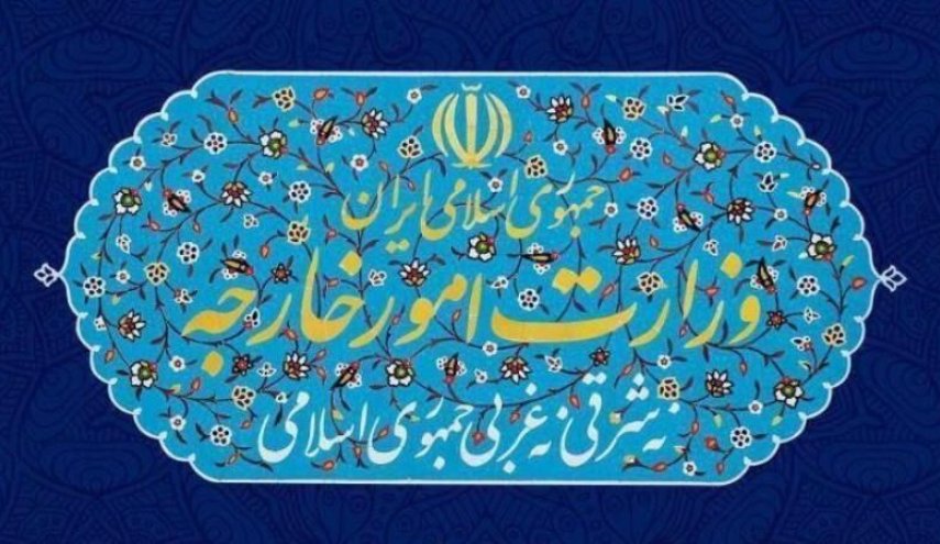 بیانیه وزارت امور خارجه درباره پایان محدودیت تسلیحاتی
