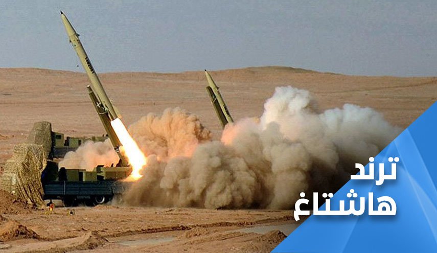 ايران تمرغ انف ’ترامب’ مجددا.. وتحقق نصرا للسلام في المنطقة