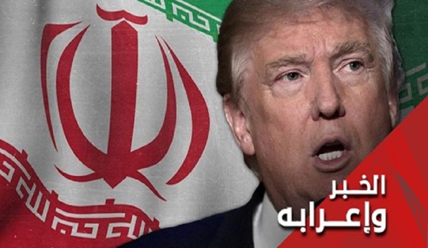 ترامب يهدد العالم بملف إيران