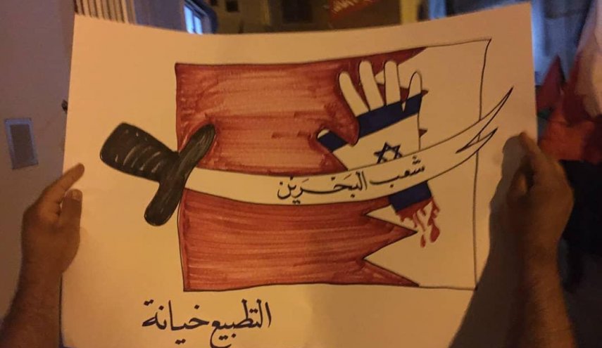 'لا مرحباً بالقتلة'.. تظاهرات بحرينية ضد زيارة الوفد الصهيوني