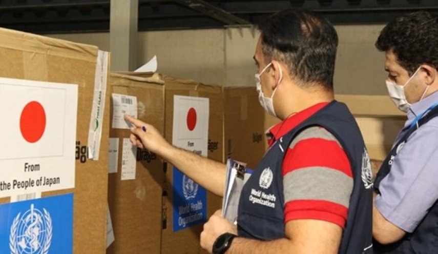 الصحة العالمية تمنح ايران 250 جهاز تنفس اصطناعيا واختبار كورونا