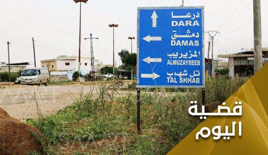 قادة التسويات الخمسة .. من قتلهم في درعا، ولماذا الآن؟!