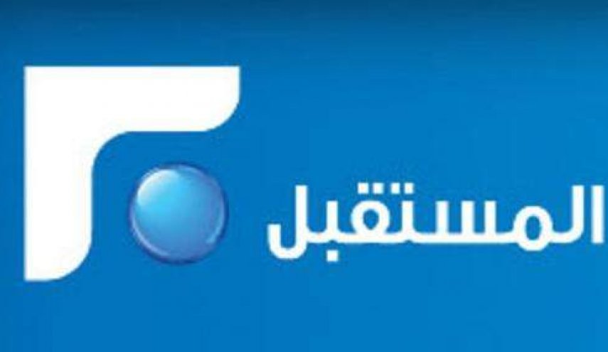 مكتب الحريري يرد على جريدة الاخبار