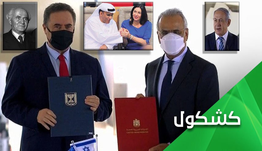 هرولة الامارات نحو المجهول هواء في شبك.. الى أين المسير؟