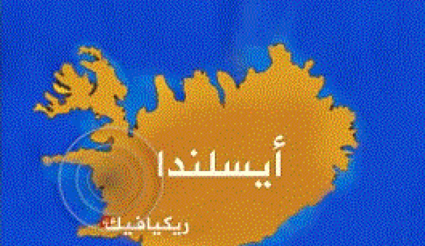 زلزال قوي يضرب إيسلندا