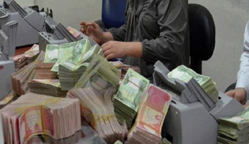 مشروع لتوحيد سلم الرواتب في العراق