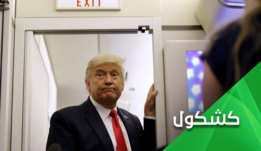 هل الخوف من السجن هو السبب وراء استماتة ترامب للفوز بولاية ثانية؟