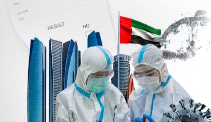 بالارقام...حصيلة الوفيات والاصابات بكورونا في الامارات الخميس