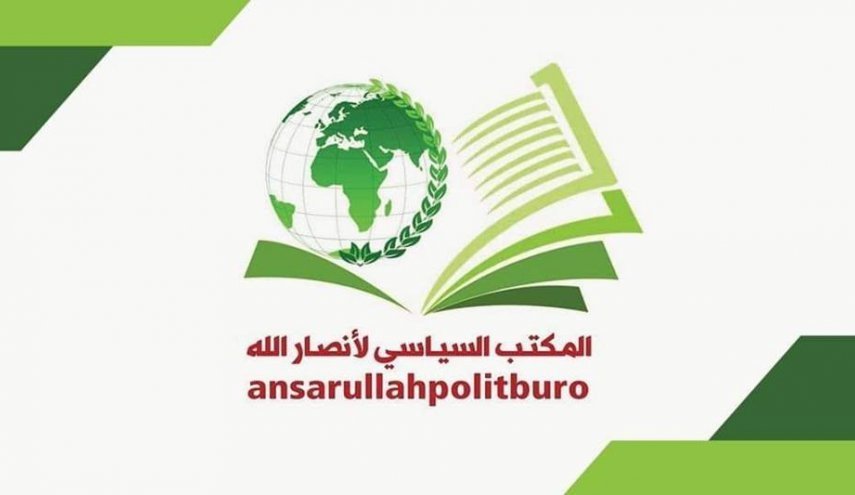 أنصار الله: تطبيع السودان يحقق مصالح 'إسرائيل' بتصفية قضية فلسطين