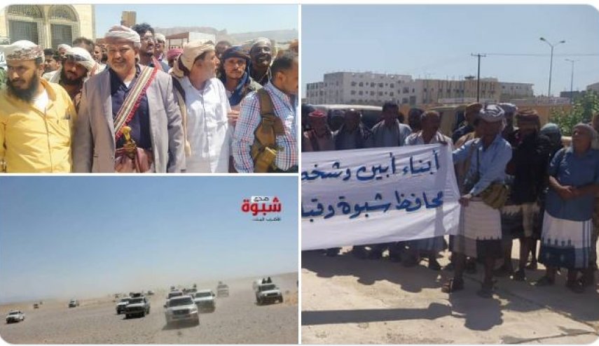 شاهد.. وفد من أبين يتضامن مع شبوة لطرد ميليشيات الإمارات من بلحاف