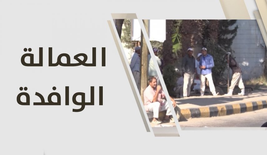 تقرير يصنف السعودية ومصر والكويت ضمن أسوأ وجهات الوافدين