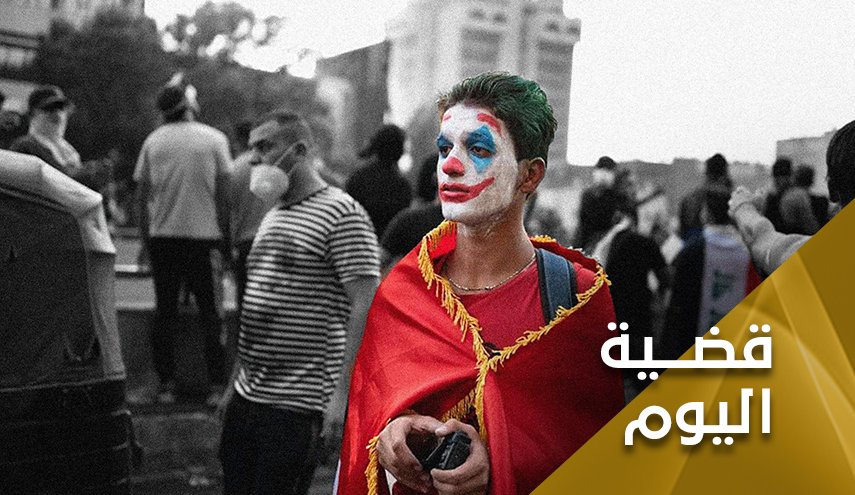 حماية التظاهرات من الجوكرية.. مسؤولية المتظاهرين والقوات الأمنية
