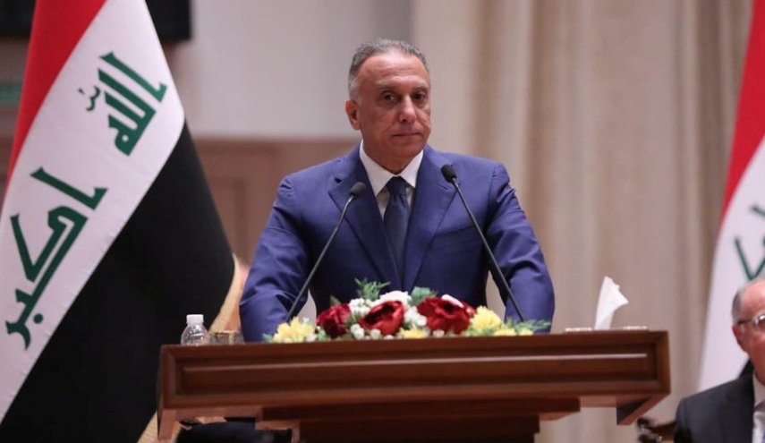 ماذا قال الكاظمي عن تظاهرات يوم أمس في العراق؟