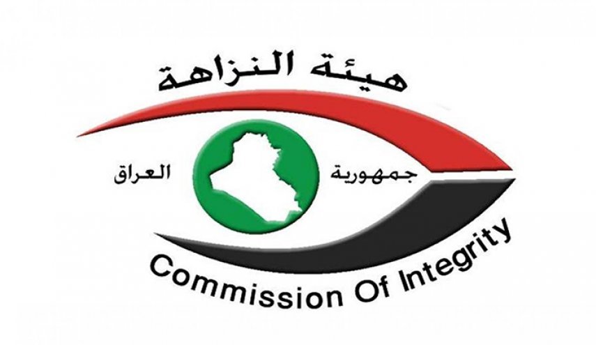النزاهة العراقية تطلب رفع الحصانة عن أحد أعضاء البرلمان.. لهذا السبب
