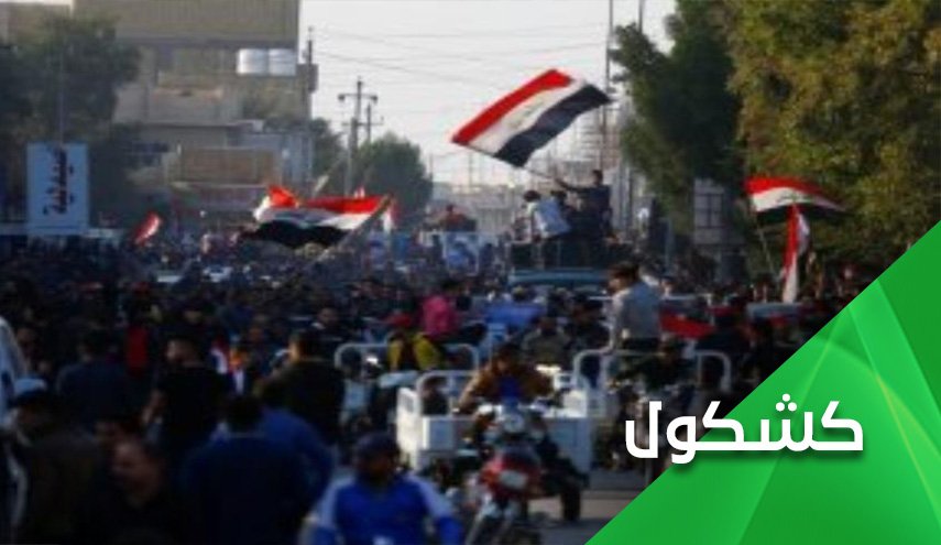 العراقيون لا ينتصرون لنبيهم (ص) إلا بطلب إيراني!!