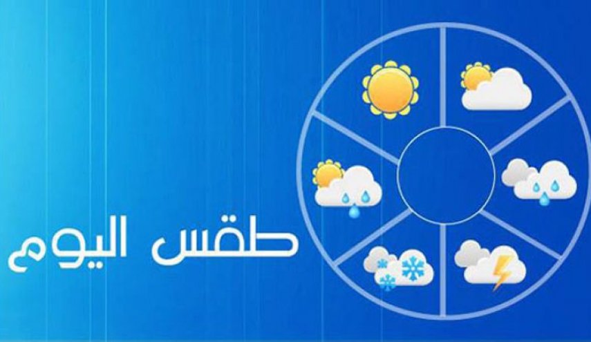 كيف سيكون طقس لبنان هذا الاسبوع