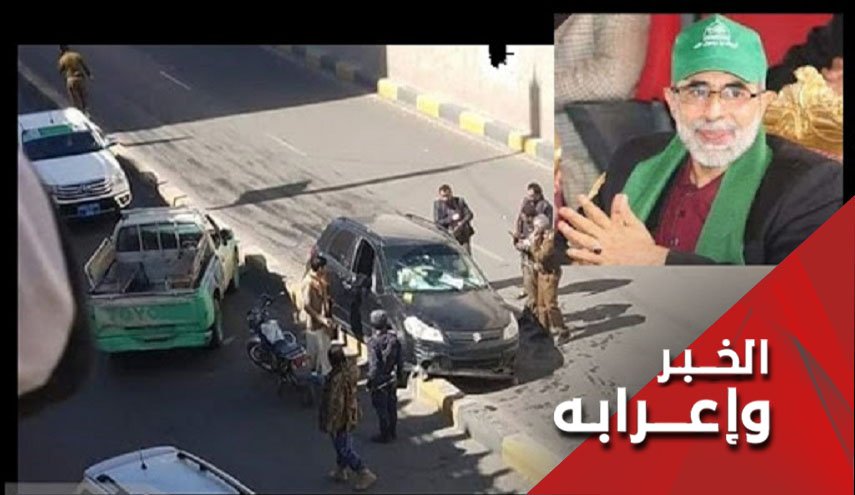 ما خفي حول اغتيال وزير الرياضة والشباب اليمني