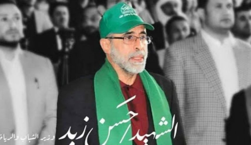 إدانات واسعة لجريمة اغتيال وزير الشباب والرياضة اليمني