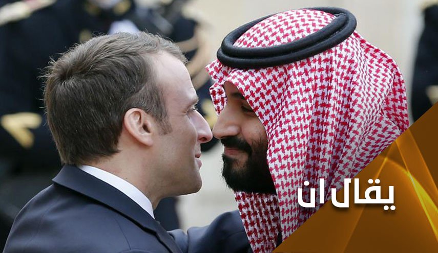 إبن سلمان ينتصر لماكرون لا لنبي الإسلام