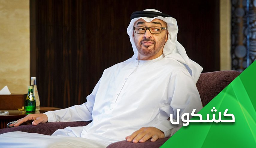 إبن زايد.. 