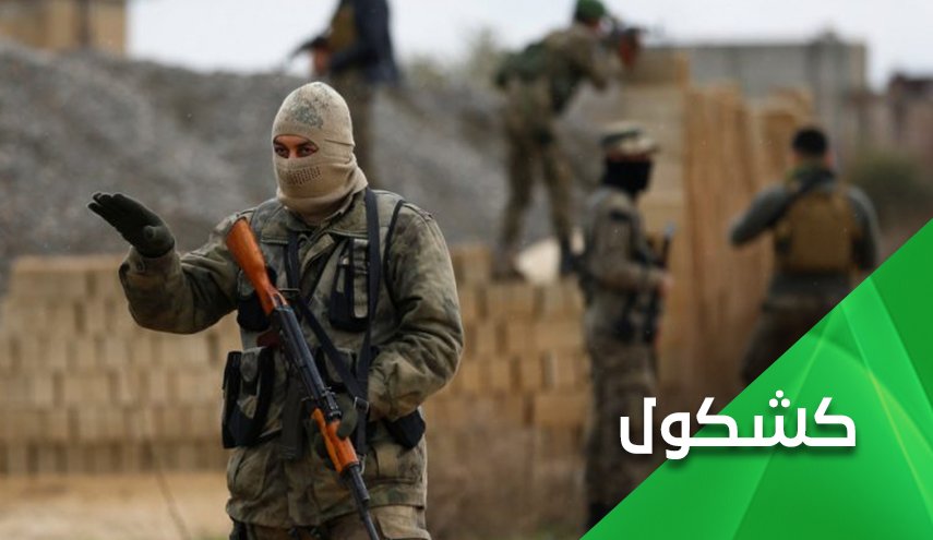 حين يذرف اردوغان الدموع لارهابيي سوريا!