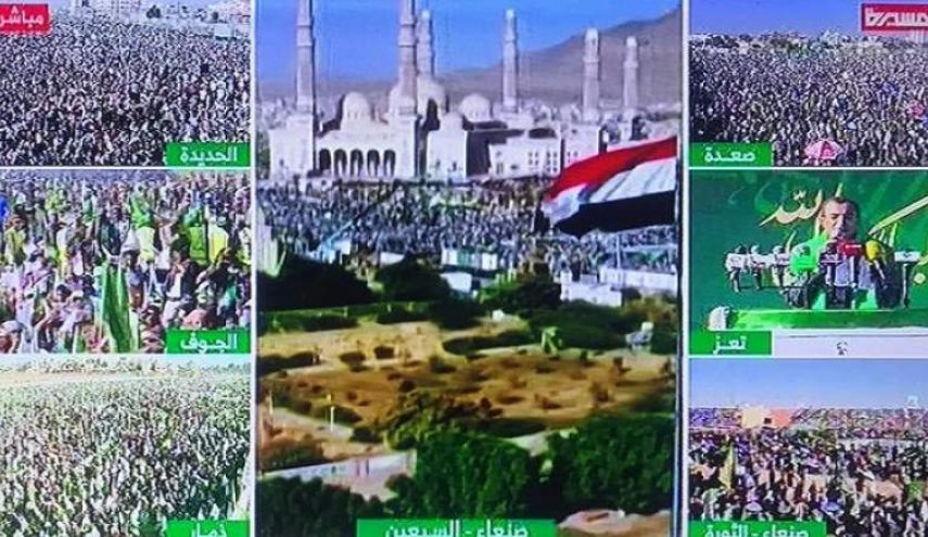 انطلاق الفعاليات الاحتفالية بذكرى المولد النبوي الشريف في اليمن