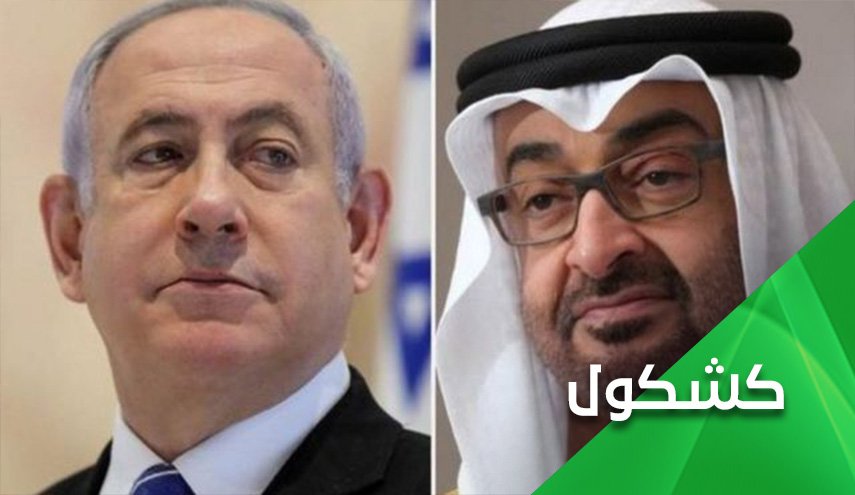 الامارات فضلت سوء الصيت على الانغمار!
