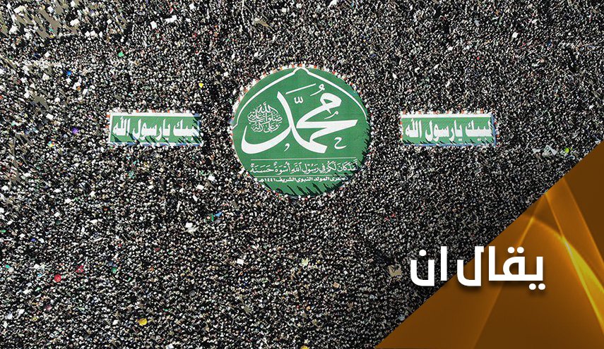 أياد خفية تدفع بإتجاه إستهداف الدين الإسلامي ونبيه محمد (ص)