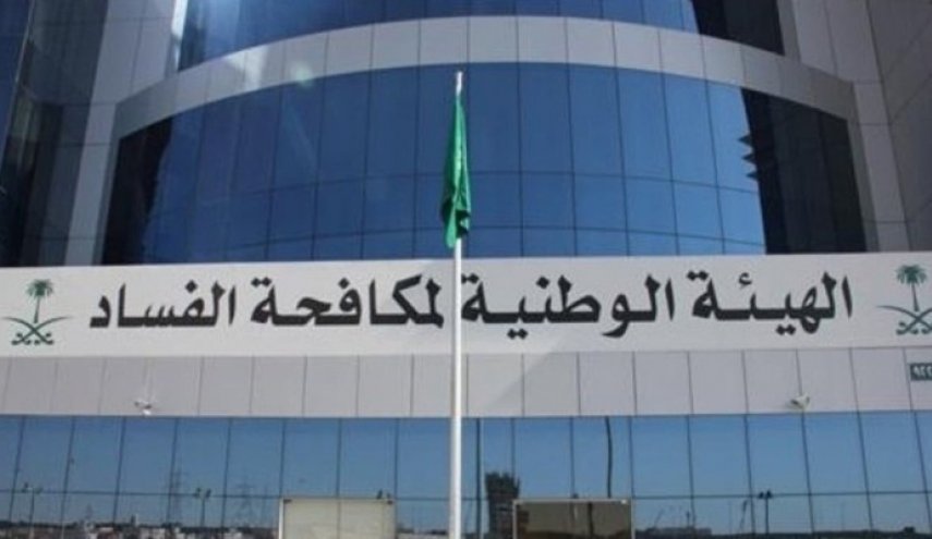 توقيف مسؤولين وضباط سعوديين كبار بتهم تتعلق بالفساد