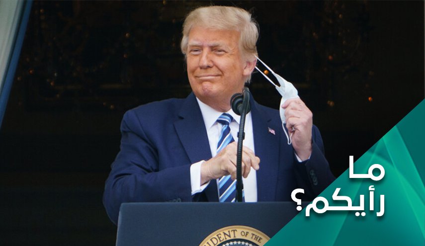 فيروس كورونا يحدد مصير ترامب في الانتخابات