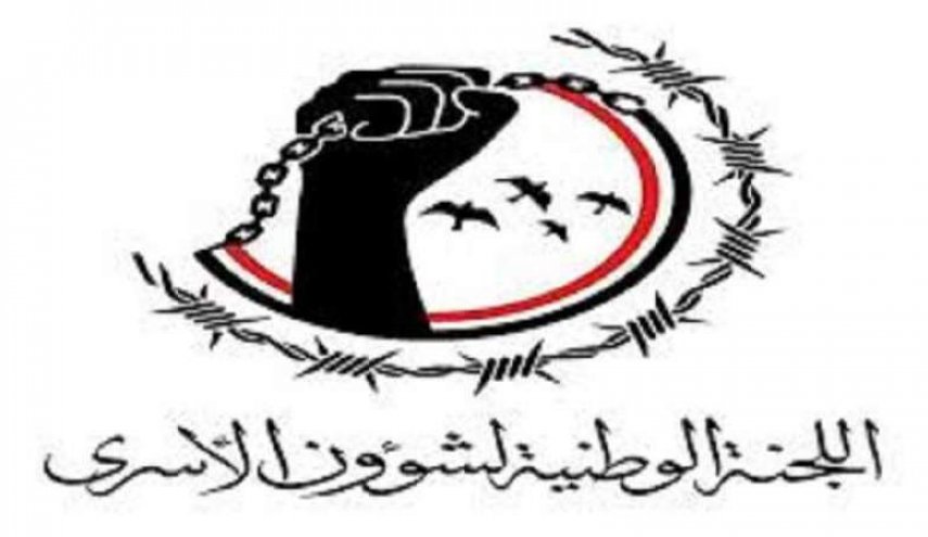 اليمن..تحرير 5 من أسرى الجيش واللجان بعملية تبادل في مأرب
