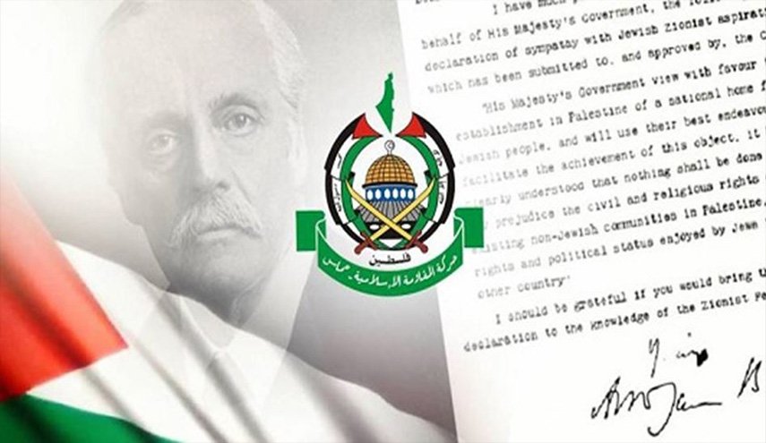 هذا ما تتوقعه 'حماس' في ذكرى وعد بلفور