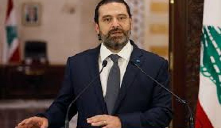 الحريري بين عقبات تشكيل الحكومة اللبنانية وشروط المجتمع الدولي

