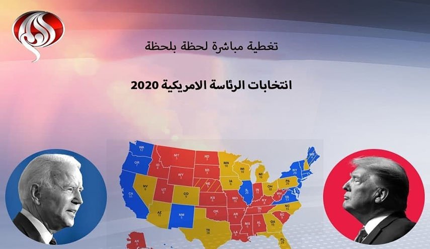 وسائل الاعلام الامريكية تعلن الفائز في الانتخابات الرئاسية