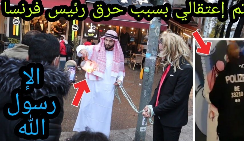 ألمانيا تستجوب سورياً 