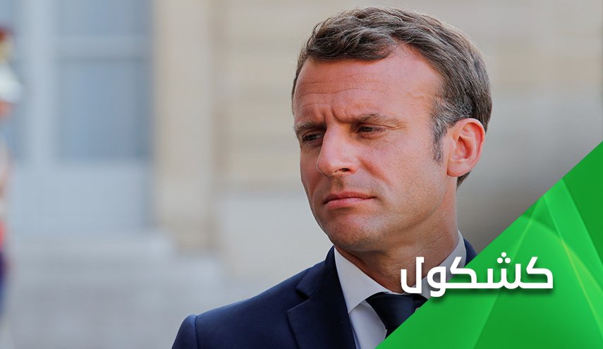 بعد إهانته الرموز الإسلامية.. ماكرون تحت مطرقة الندم