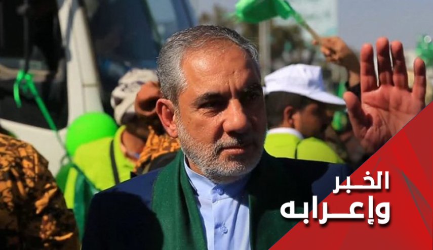 السعودية مازالت ساخطة من حضور سفير ايران في اليمن