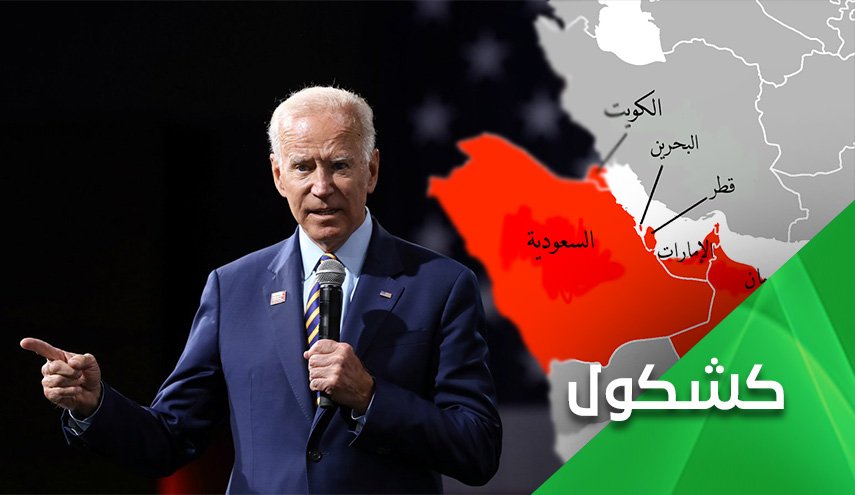 بايدن على أبواب البيت الأبيض وبن سلمان يرتعش خوفاً