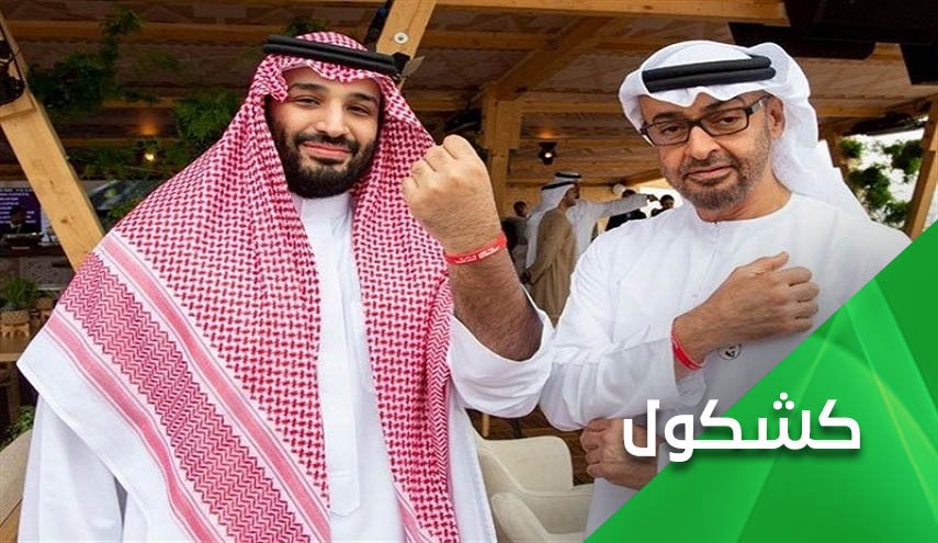 بايدن.. بيض دجاجات إبن سلمان والشرکاء في سلة ترامب