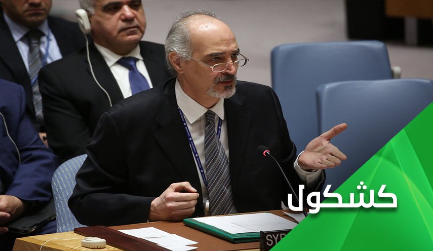 ماذا يعني انتصار سوريا على ترامب والاحتلال في الامم المتحدة؟