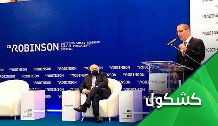 هكذا تودع ايران ترامب

