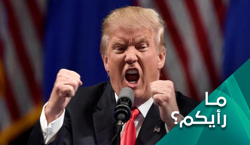 هل جاء ترامب ليقضي على امريكا فائزا او خاسرا؟!