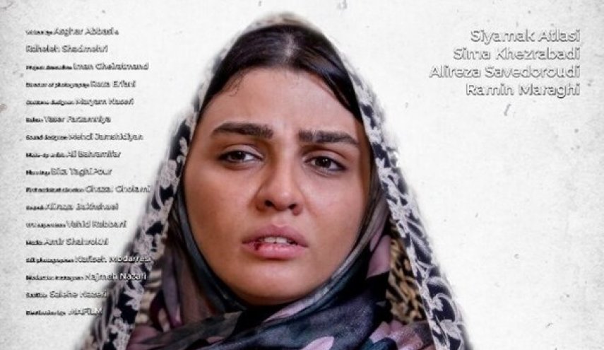 الفيلم الايراني 