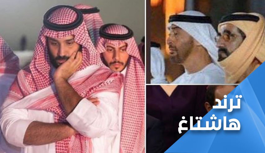 العرب والايرانيون يسخرون على مواقع التواصل خسارة ترامب في الانتخابات