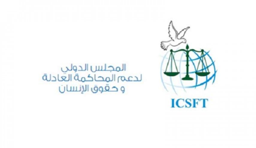 مجلس دعم المحاكمة العادلة وحقوق الانسان يندد باستمرار حصار اليمن