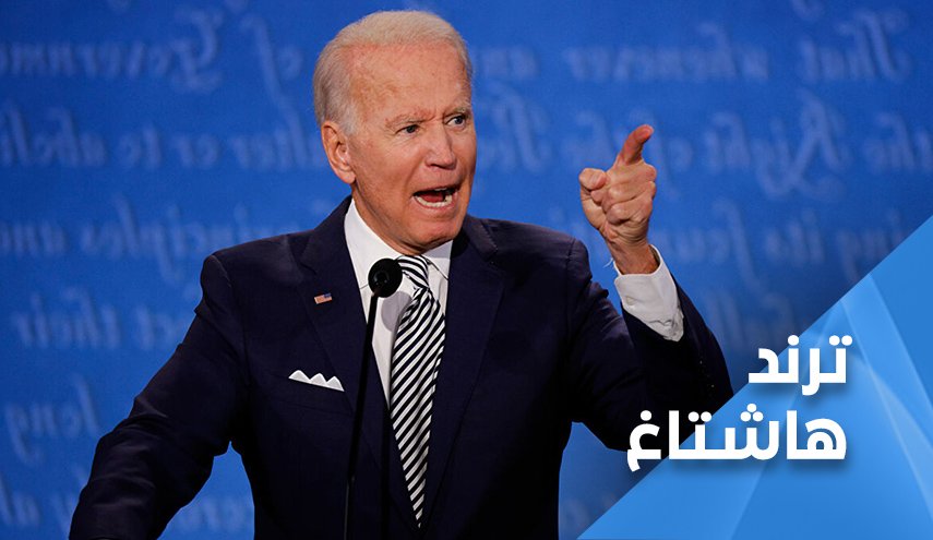 مواقع التواصل الاجتماعي تضج بالسخرية.. رفقا بـ’ايتام ترامب’؟