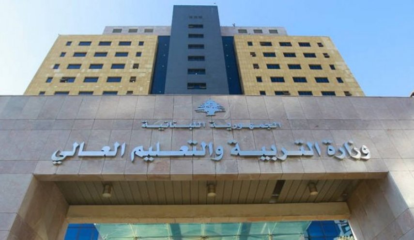 إقفال المدارس في لبنان و السبب كورونا