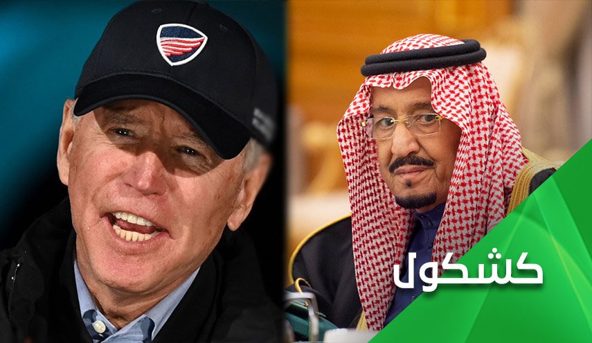 قطر تغازل السعودية الغارقة في همومها 