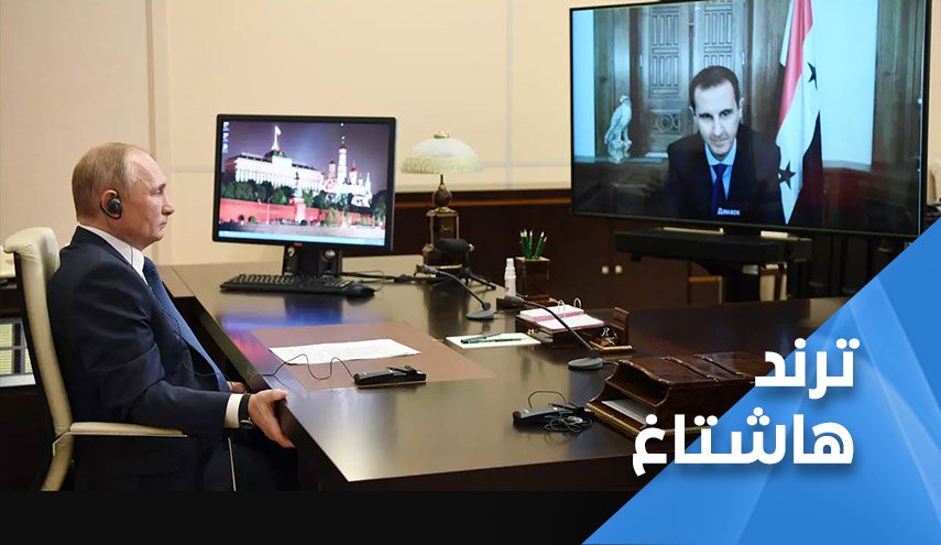 الأسد وبوتين يرسمان مستقبل سوريا