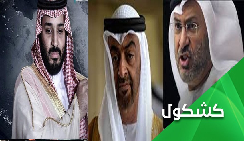 الحبوب المهدئة ..حاجة السعودية والامارات في هذه الايام!!